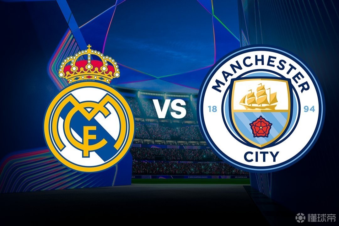 龍賽羅：瓜迪奧拉的皇馬噩夢將翻開新篇章，15冠球隊(duì)會(huì)凱旋