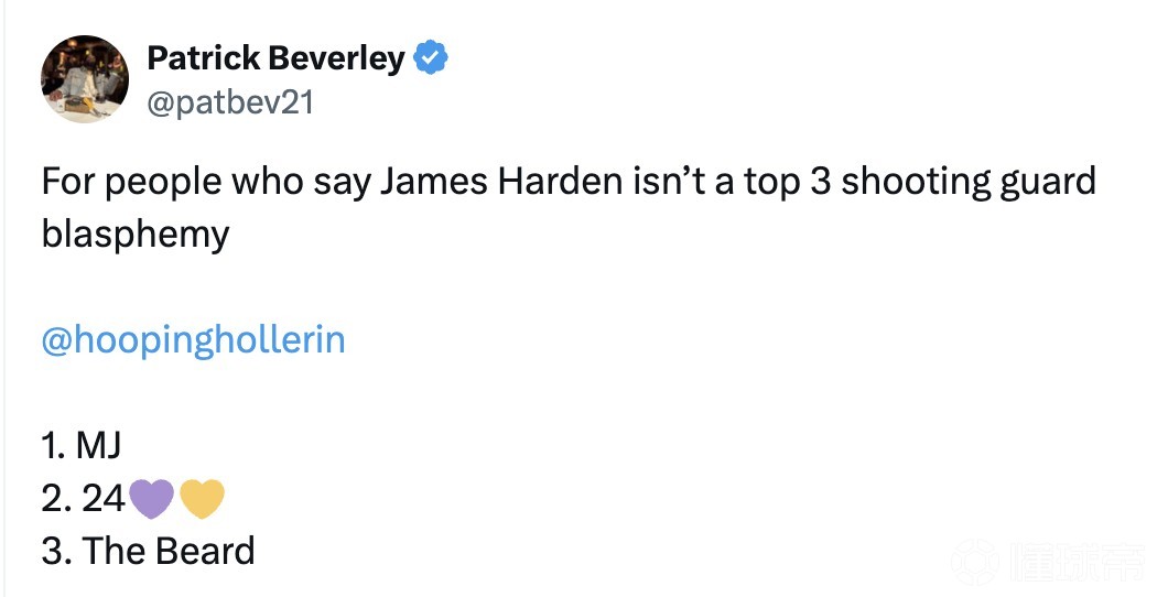 貝弗利：那些說哈登不是聯盟前三得分后衛(wèi)的人簡直是褻瀆神明