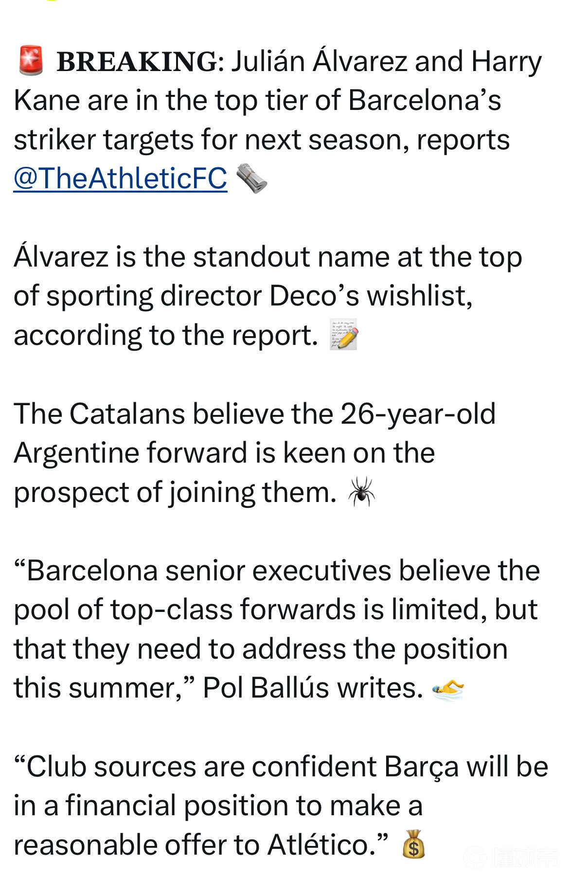 阿爾瓦雷斯與凱恩位列巴薩下賽季鋒線引援第一梯隊(duì)？